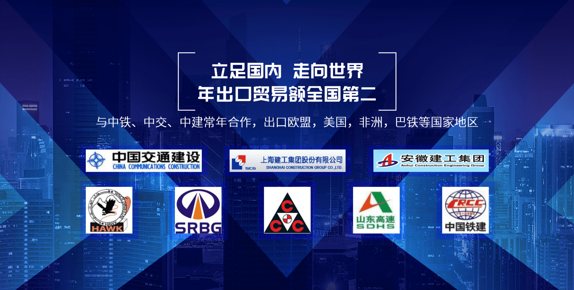 山東冠縣匯泉交通設(shè)施有限公司